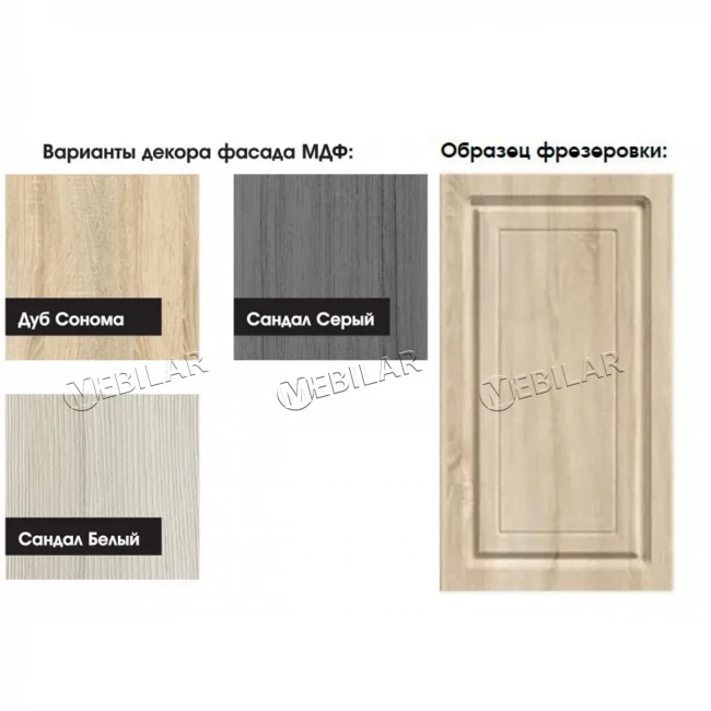 Кухня угловая модульная Юлия МДФ STEND белый сандал Кухня угловая модульная Юлия МДФ STEND белый сандал